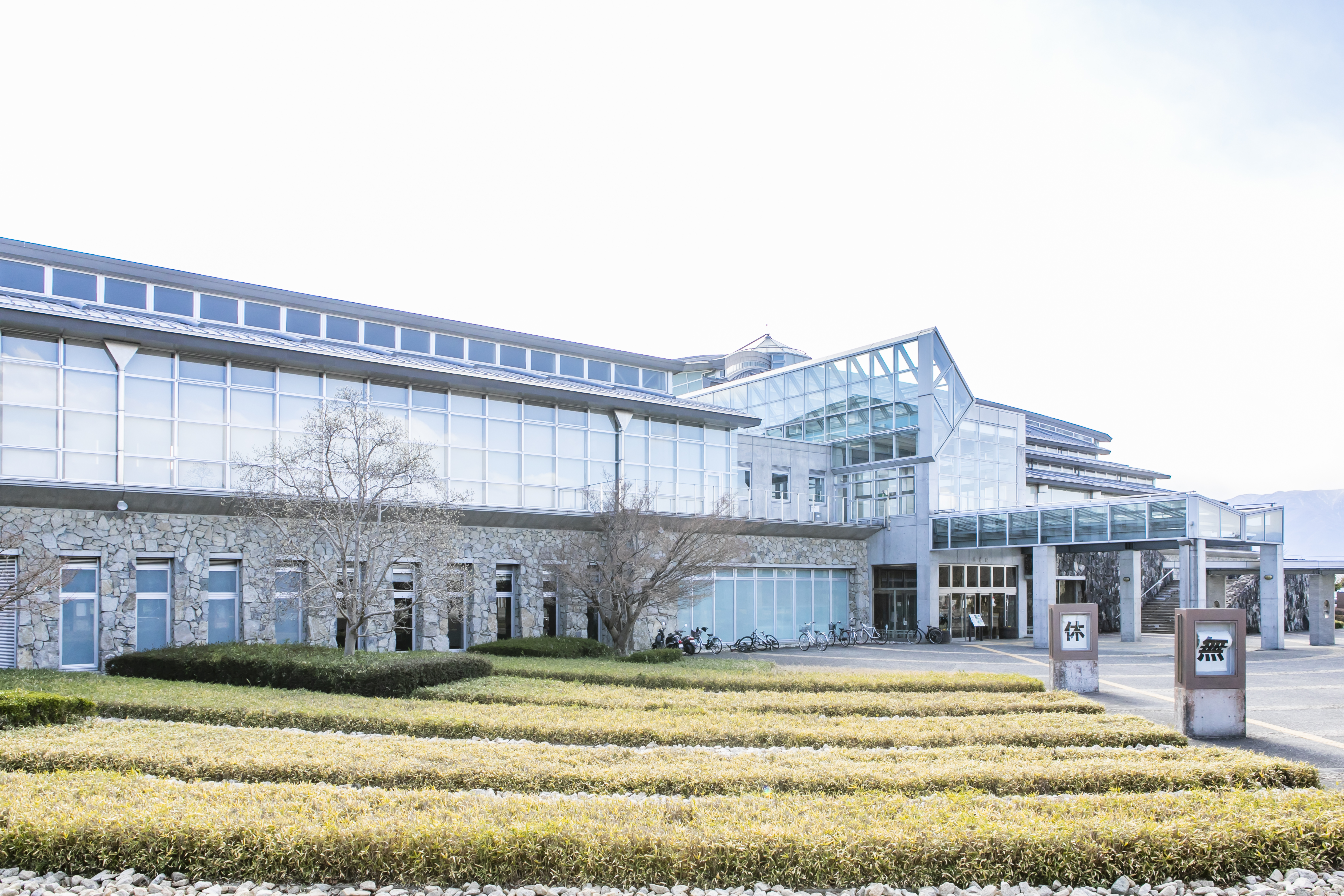 山梨県立武道館