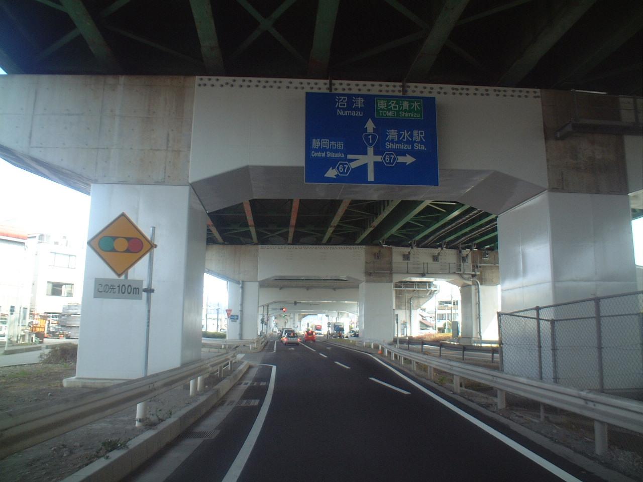 平成19年度 1号静清能島道路建設工事