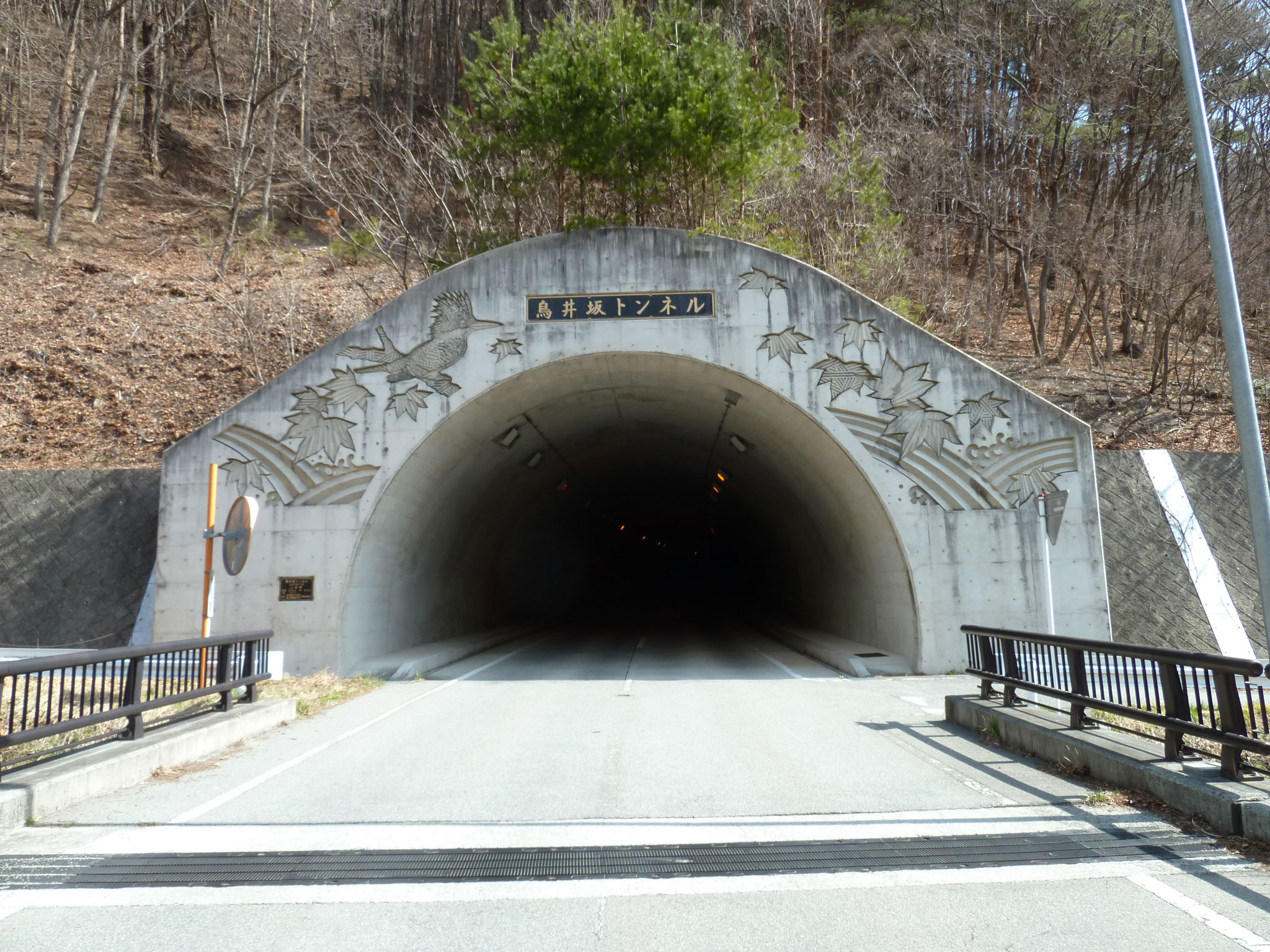 鳥井坂(大渡)トンネル建設工事