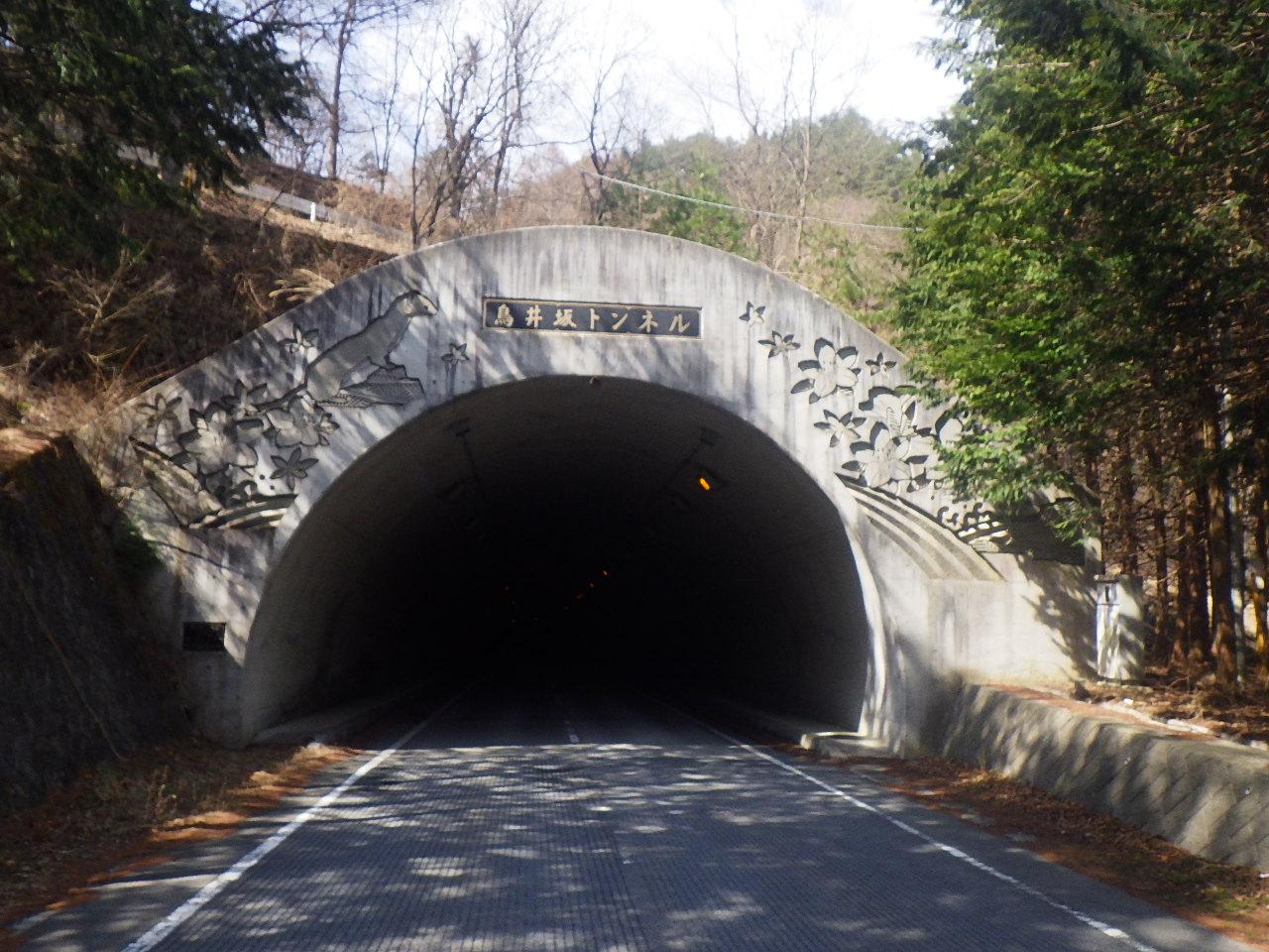 鳥井坂(大渡)トンネル建設工事