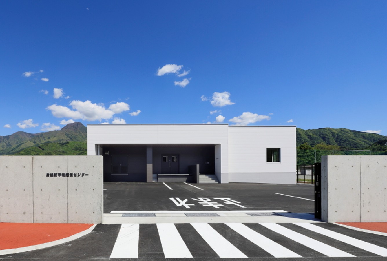 身延町学校給食センター建設工事