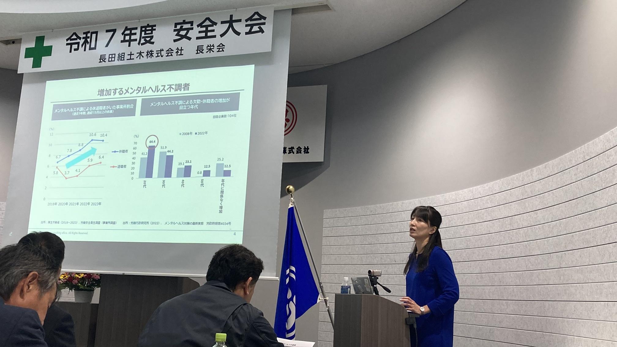 安全講話
講師：川田　直子　様