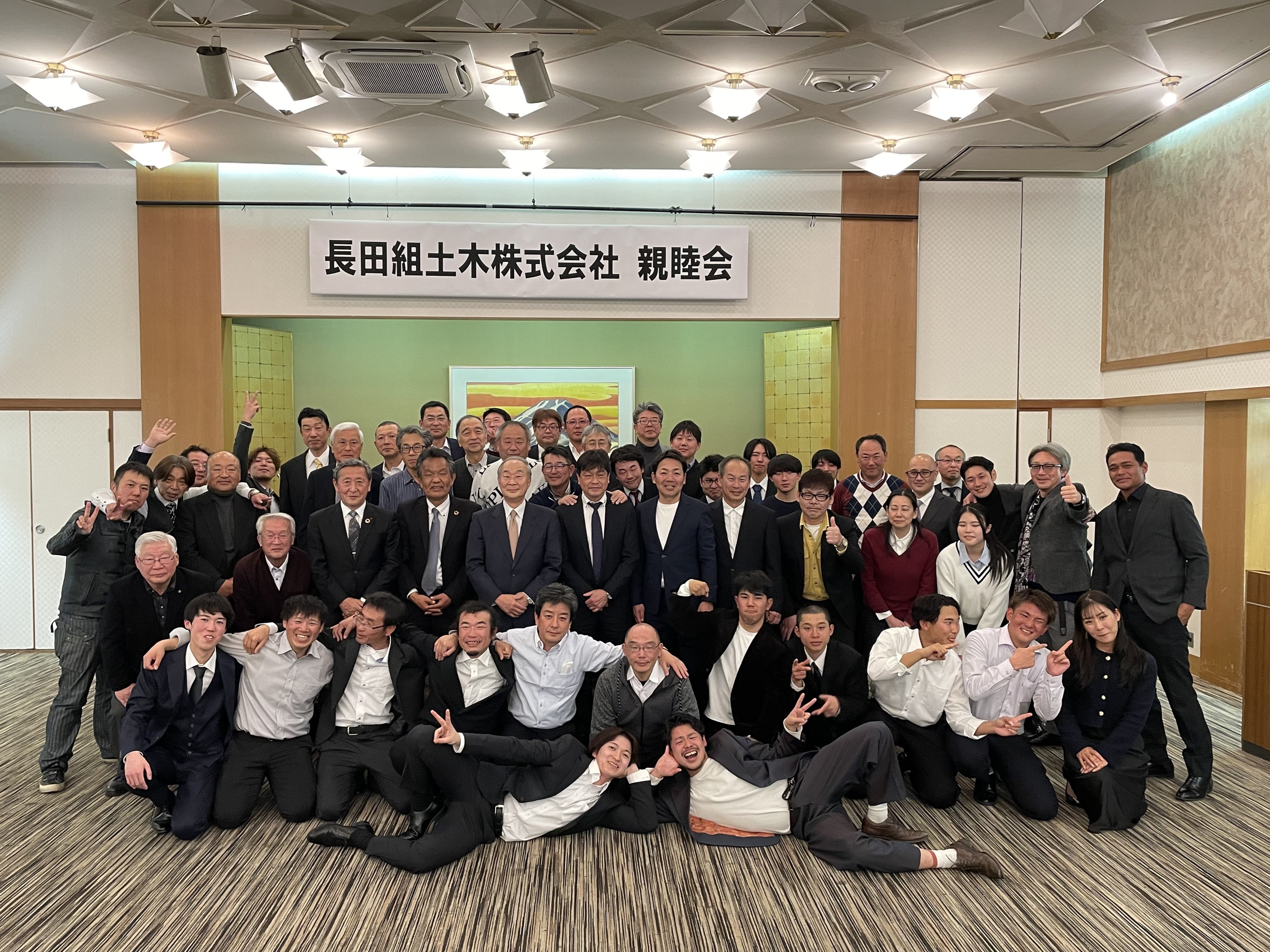 総勢６０名
役職員の親睦を図り、風通しの良い会社を目指しています。